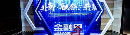 艾德證券期貨榮獲《信報》頒發「卓越環球投資服務」大獎