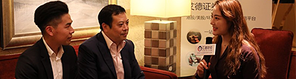 艾德證券期貨有限公司正式成立