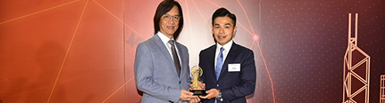 艾德證券期貨榮獲《證券時報》頒發「香港全能證券經紀商君鼎獎」