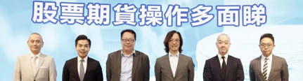 艾德證券期貨獲第9類受規管活動牌照，開展資產管理業務