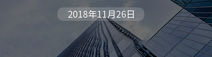 艾德證券期貨與芝加哥商品交易所（CME）共同在上海舉辦首屆港股專題論壇