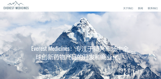 艾德證券期貨:兩家創新生物藥企要上市!雲頂新耀、艾迪康擬赴港IPO(图1) 艾德證券期貨:兩家創新生物藥企要上市!雲頂新耀、艾迪康擬赴港IPO(图1)