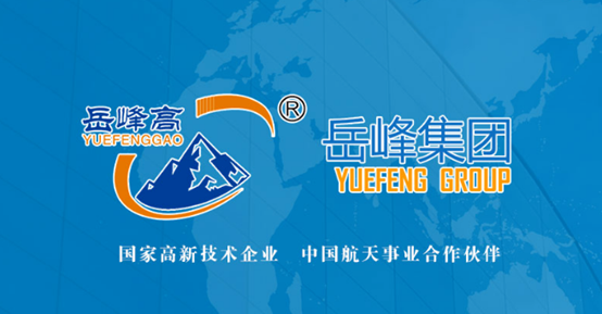 艾德證券期貨:新股預告!岳峰集團在港遞交上市申請(图1) 艾德證券期貨:新股預告!岳峰集團在港遞交上市申請(图1)