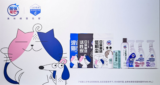 艾德證券期貨:國內家居護理龍頭,立白旗下朝雲集團赴港IPO(图3) 艾德證券期貨:國內家居護理龍頭,立白旗下朝雲集團赴港IPO(图3)