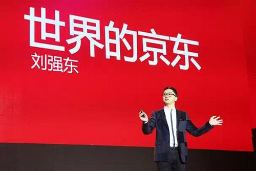 京東或分拆第三個獨角獸——京東健康?港股市場持續火爆!(图2) 京東或分拆第三個獨角獸——京東健康?港股市場持續火爆!(图2)