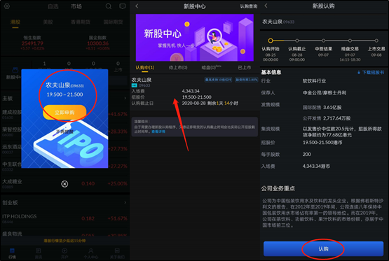 艾德一站通APP:金融科技賦能,盡享財富先機(图1) 艾德一站通APP:金融科技賦能,盡享財富先機(图1)