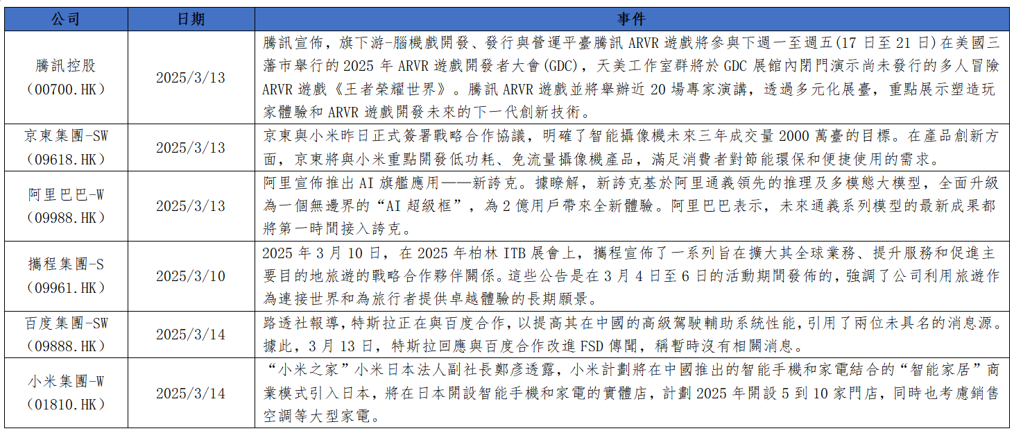 微信图片_20250317093006.png