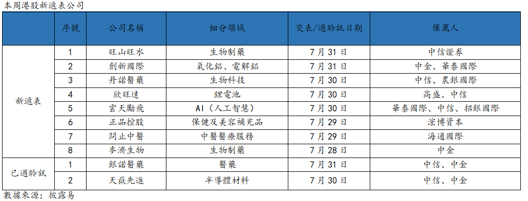 1754276214516(1).png