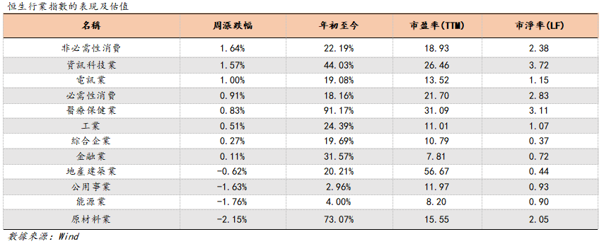 8ebc2adaf6824c284111cf326f400f6.png