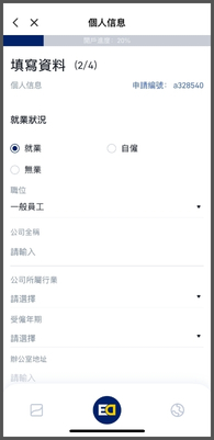艾德一站通APP開戶流程（銀行轉賬認證）(图7)
