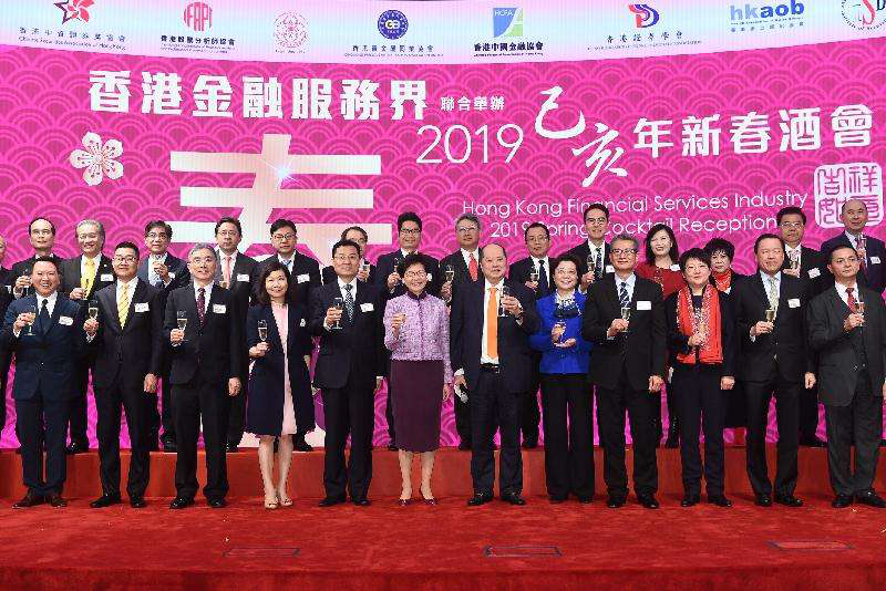 艾德证券期货出席香港金融服务界2019己亥年新春酒会