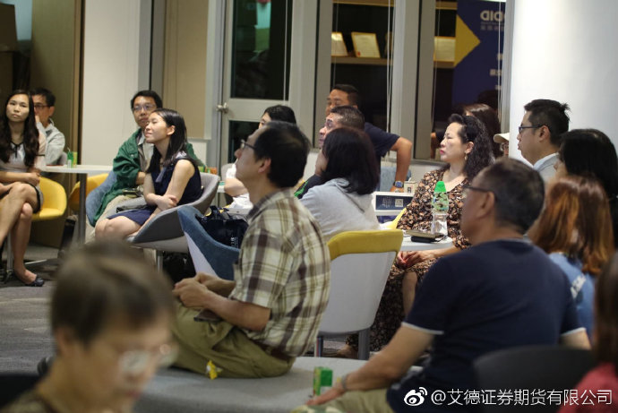 《ETF全攻略》投资讲座现场