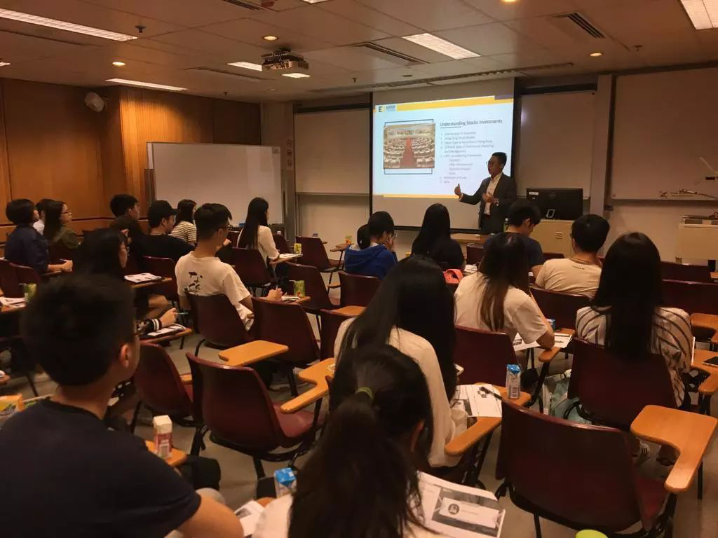 香港大学星级投资讲座现场照片