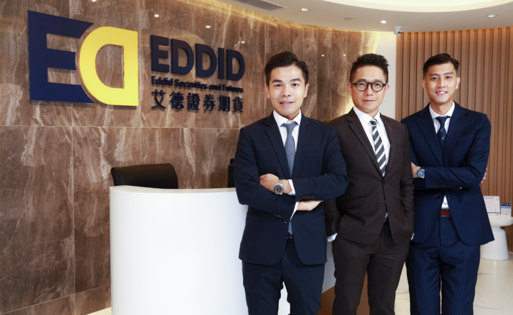 艾德证券期货专业的金融分析师团队