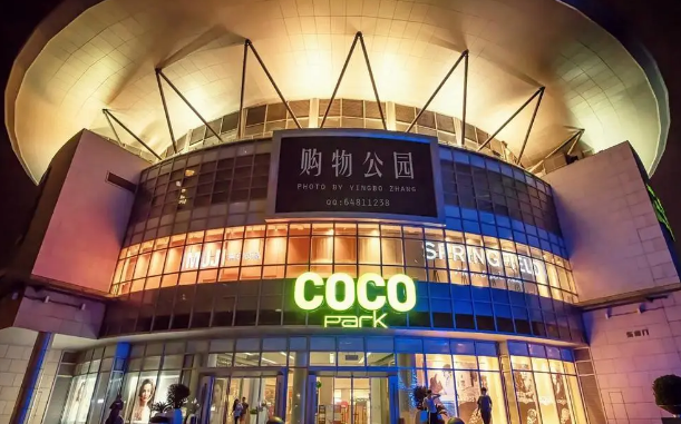coco park