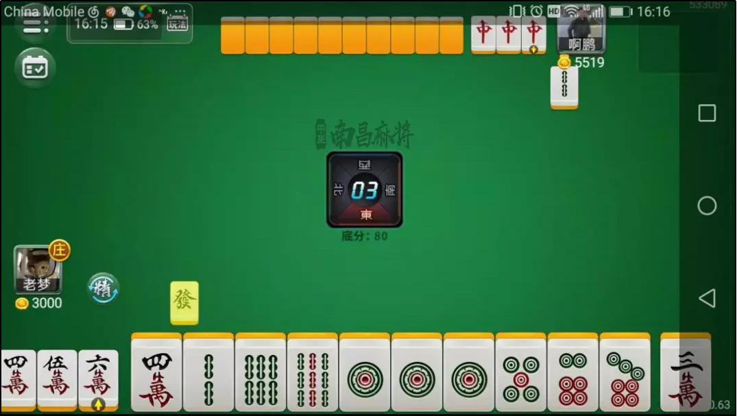 中至科技棋牌游戏