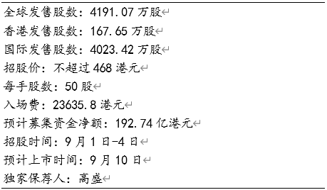 6-200ZQ42249310.png