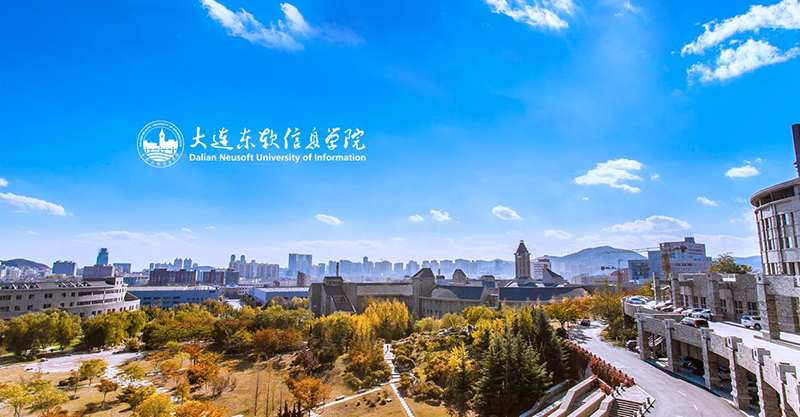 东软教育