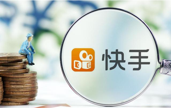 快手上市
