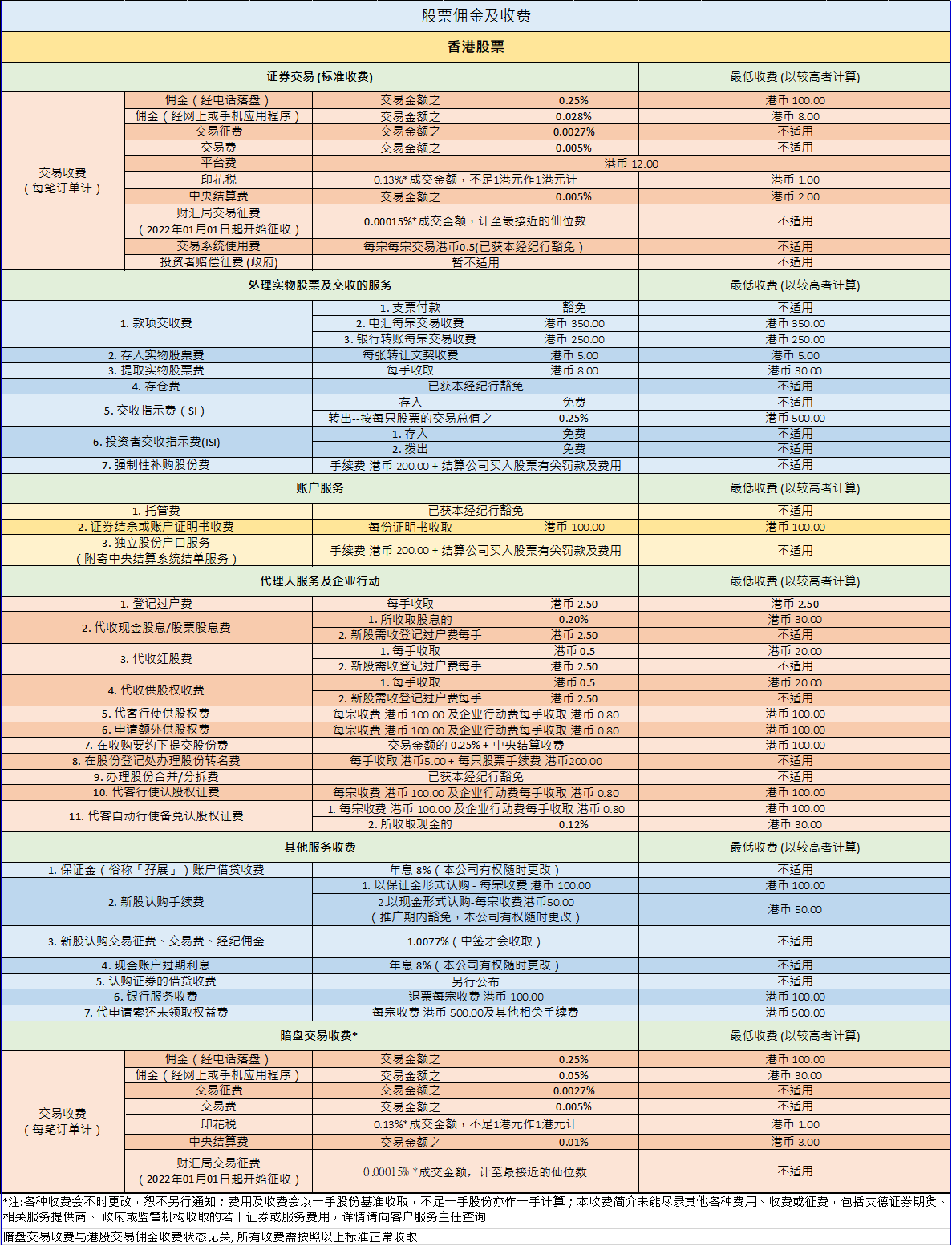 1-21122QP2163Y.png