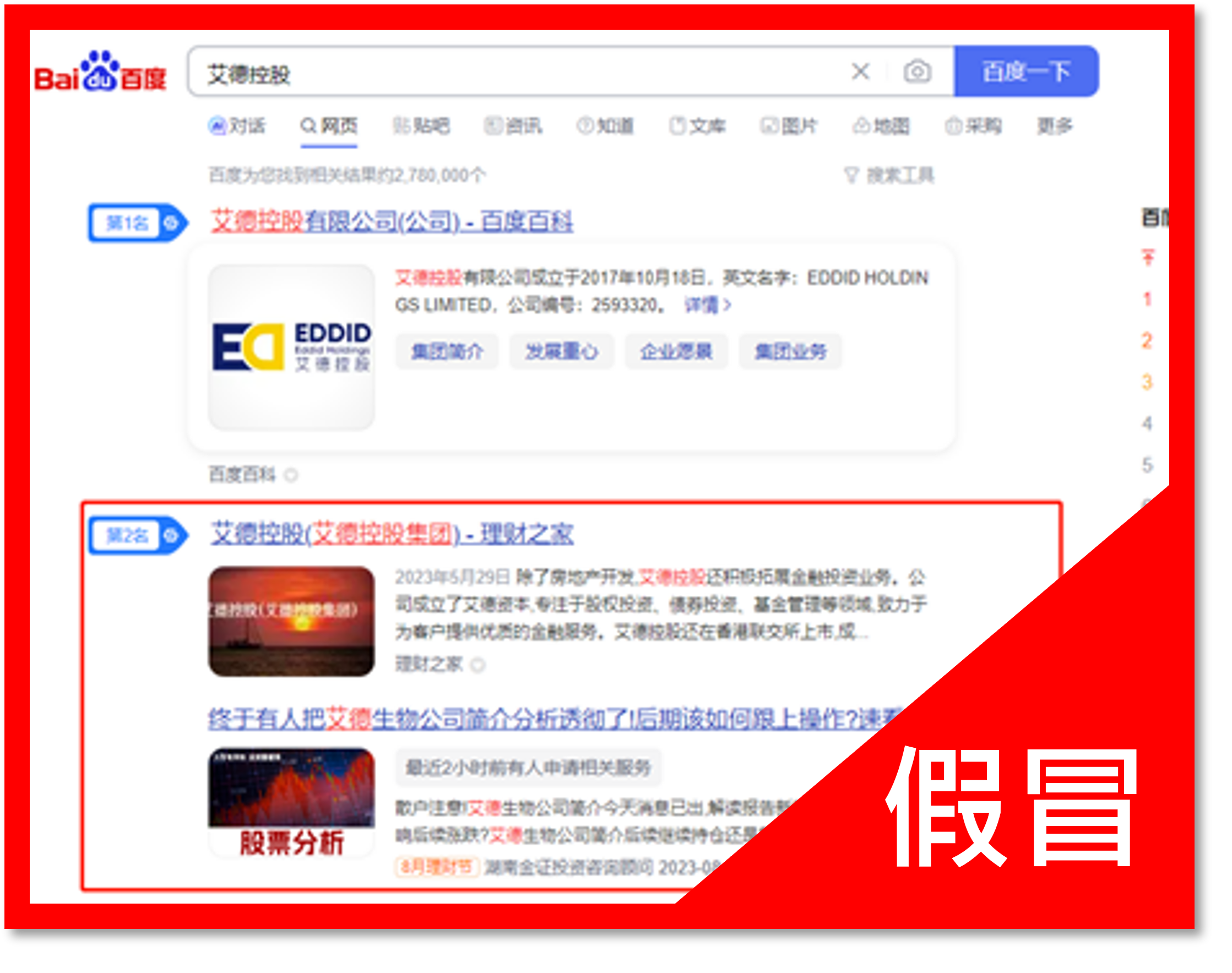 23-240R1100029306.png