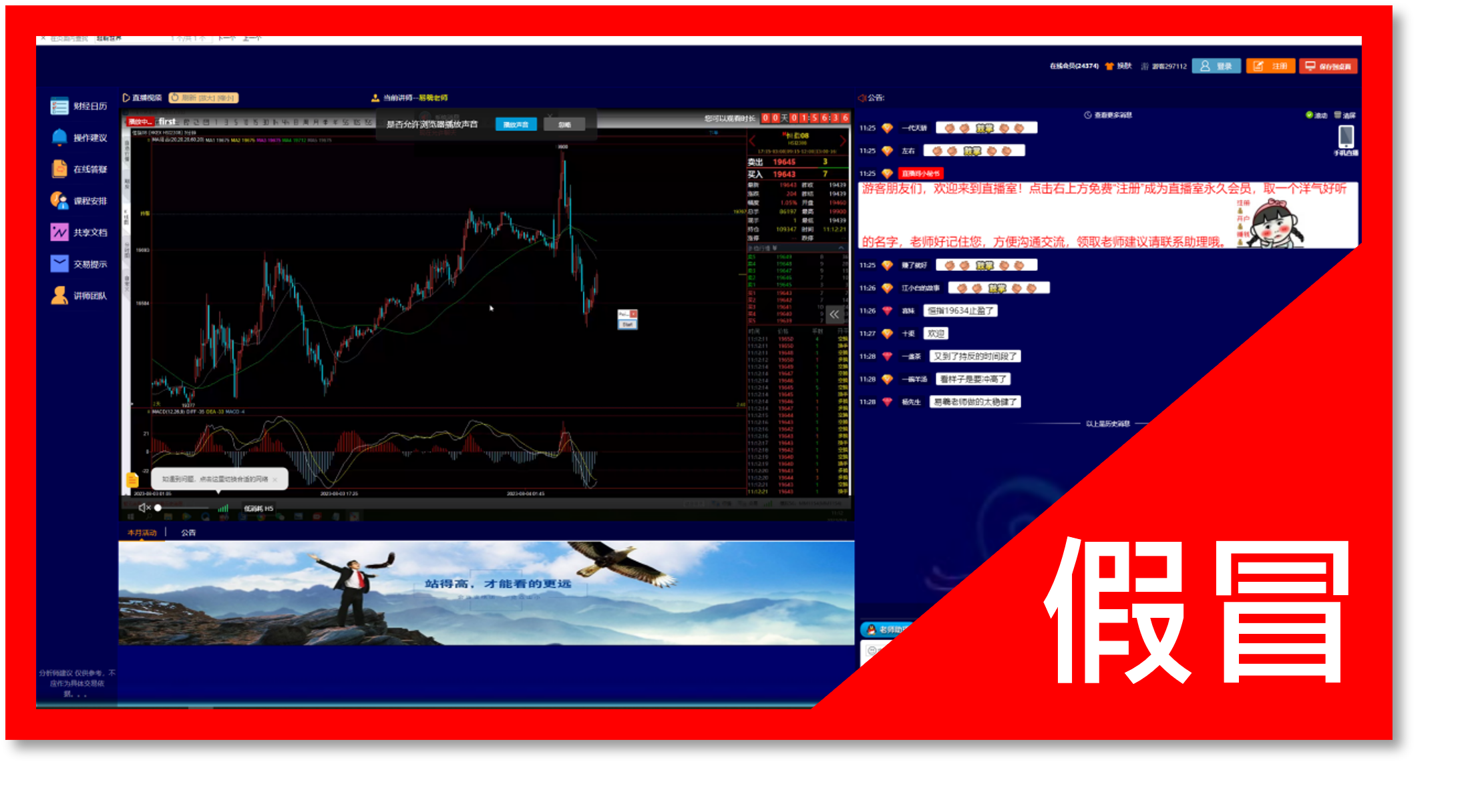 23-240R1100043111.png